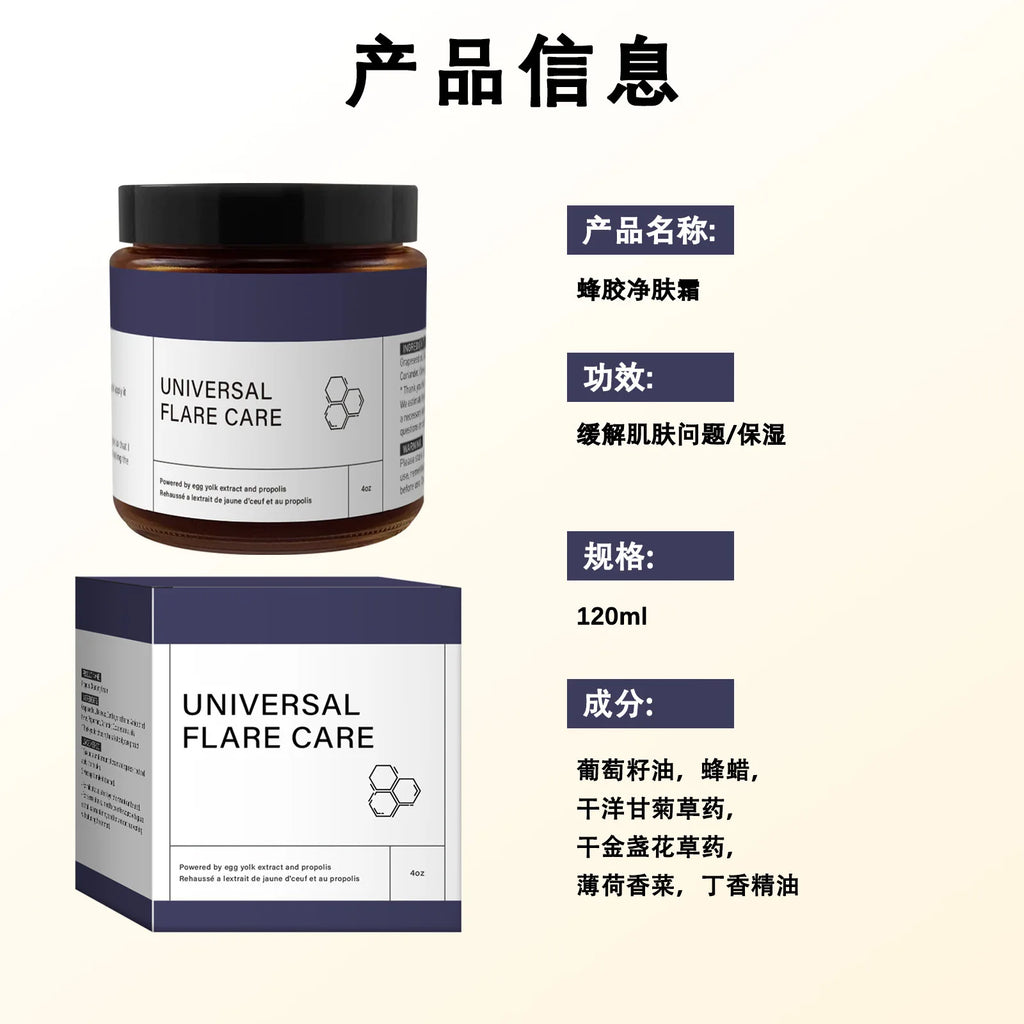 Body Care Cream Deep Hydration Moisturize Smooth Skin Soothe Discomfort External Use Massage Daily Body Skincare